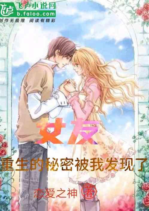 拯救机灵鸟