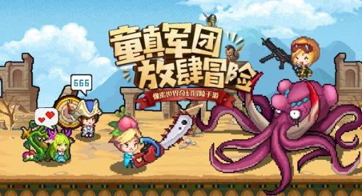 超三国无双4